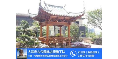 大冶古建油漆彩繪公司|古建筑設(shè)計|大冶古建油漆彩繪